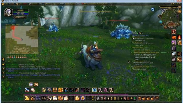 Квест Прополка - прохождение квестов World of Warcraft, Execution of quests wow смотреть онлайн