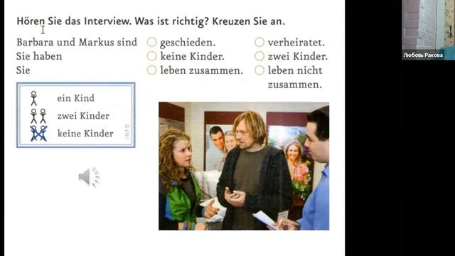 Marathon_Deutsch_ 2_Berufe смотреть онлайн