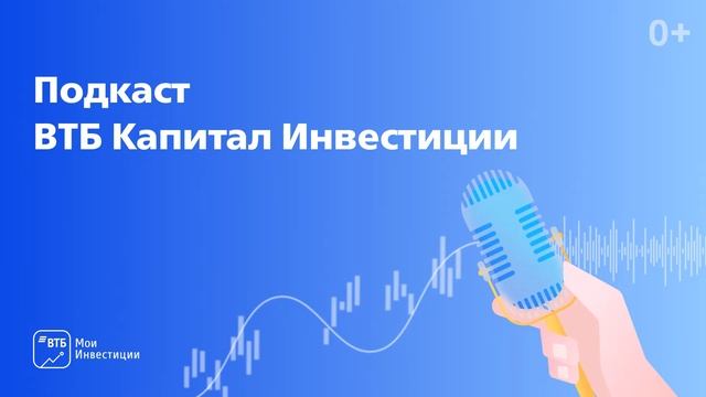 07.09.2021: Открытие рынков после выходных в США. В фокусе – блок торговой статистики по Китаю смотреть онлайн