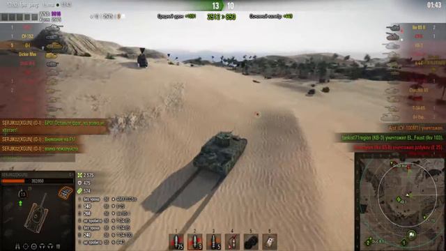 ОБЗОР ТАНКА O I, ДИКАЯ ИМБА?! (WOT) (World Of Tanks) смотреть онлайн