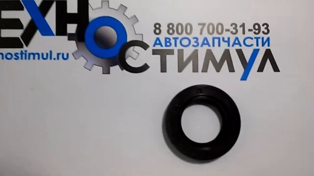4938765 Сальник масляного насоса (ISF3.8) на Газель, Валдай для двигателя Cummins смотреть онлайн