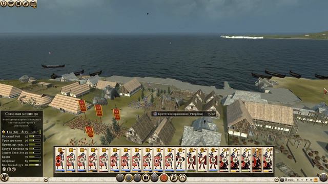 Rome 2 Total War - Рим Октавиана "Часть 85" смотреть онлайн