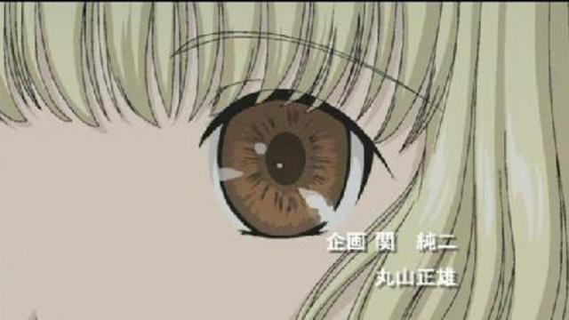 Чобиты L Chobits 03 - Chii Remembers