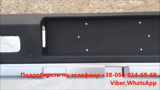 Передний бампер, Докладка переднего бампера, Задний бампер Mercedes G-class W463 G63/G65 смотреть онлайн