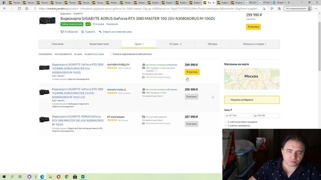 Цены падают! Отлично! Еженедельный обзор цен. 24.05.2021 года. смотреть онлайн