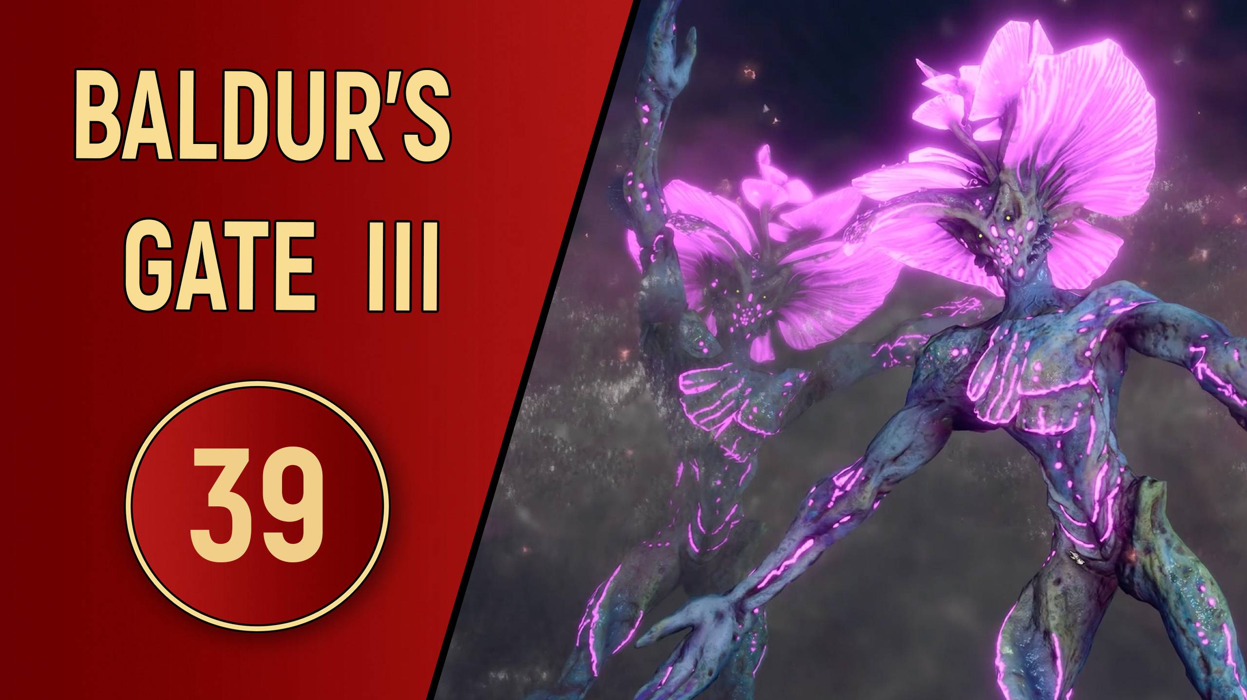 ПРОХОЖДЕНИЕ BALDUR'S GATE 3 - ЧАСТЬ 39 - ЖИЗНЕПЕВЕЦ смотреть онлайн