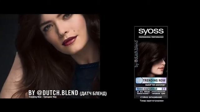Реклама - SYOSS смотреть онлайн
