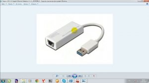 Не видит сетевой адаптер на Windows 7