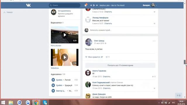 Лавка Мясника. Розыгрыш #1 смотреть онлайн