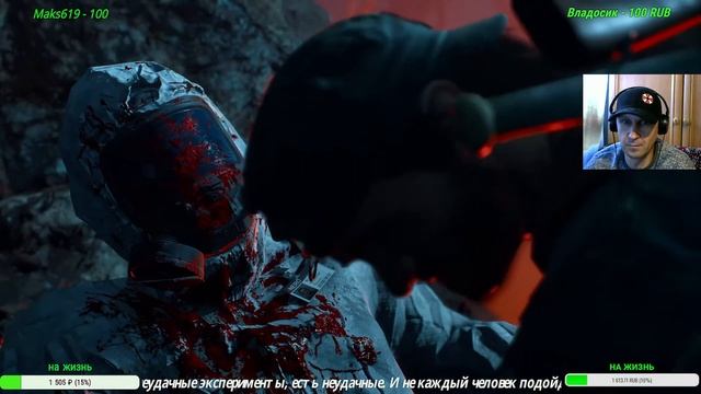 Days Gone Прохождение # 8 смотреть онлайн