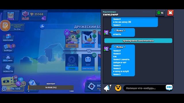 Стрим по Brawl Stars. Играем с подписчиками, веселимся и отдыхаем. Стрим BS смотреть онлайн