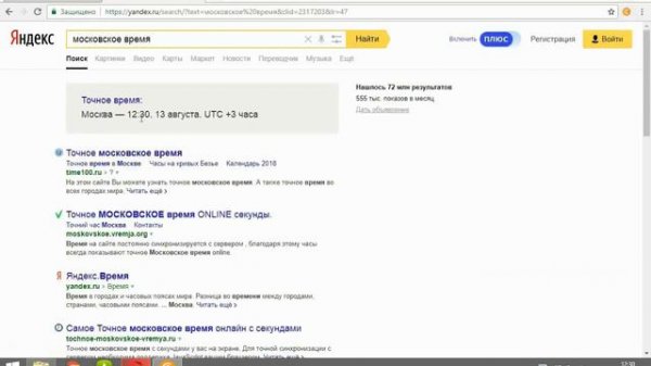 Сколько можно намайнить за 2 часа в CryptoTab Browser  ⁄ Сколько можно заработать на криптотаб