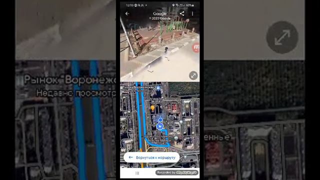гугл карты смотреть онлайн