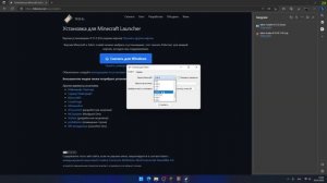 Как скачать physics mod pro бесплатно