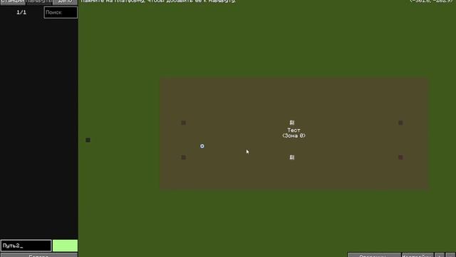 ГАЙД ПО MINECRAFT TRANSIT RAILWAY ЧАСТЬ 1 | Minecraft смотреть онлайн