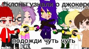 Из комикса ничего не забыто(тупая фантазия автора) почему нет  подпищиков ?. Я старарюсь