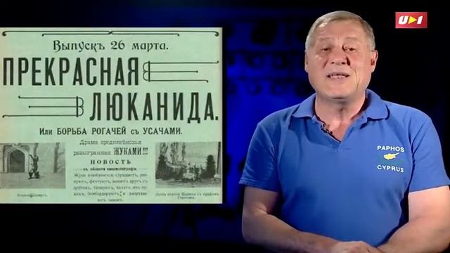 СКАЗКА - ЛОЖЬ смотреть онлайн