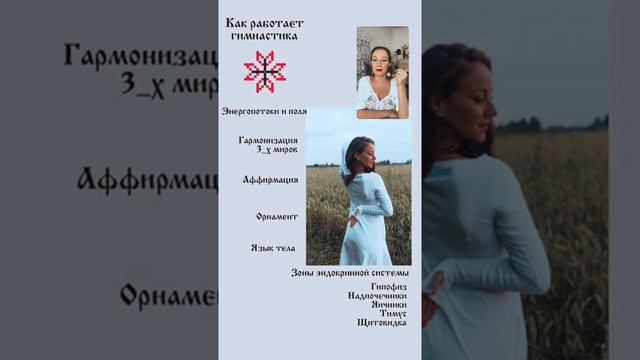 Чем отличаются Сила берегини от рождения звёзды и стоячей воды. смотреть онлайн