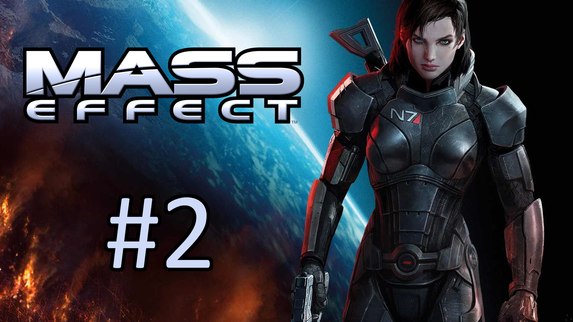 Прохождение Mass Effect - Часть 2. Знакомство с Цитаделью