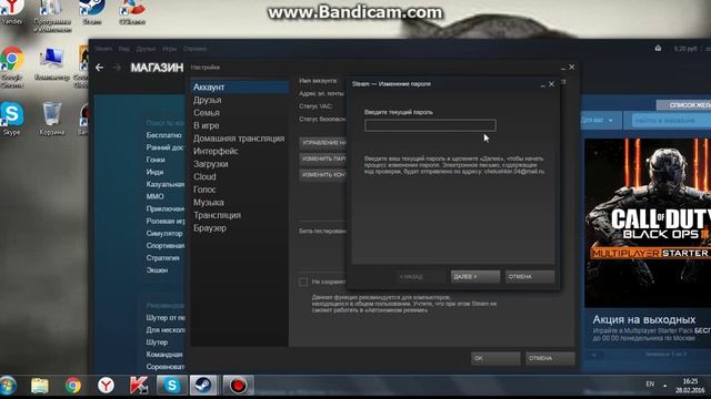 Секреты Творческого Сотворения