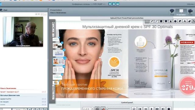 2неделя каталога7 2019 смотреть онлайн