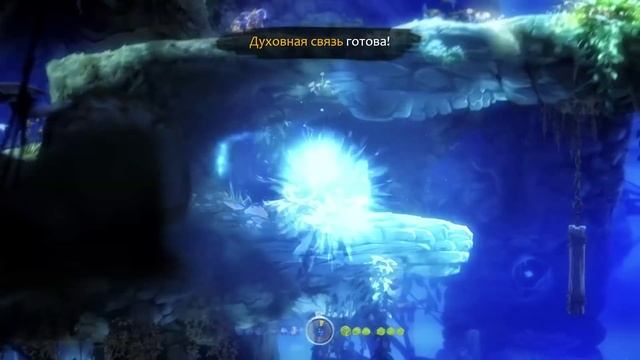 Прохождение Ori And The Blind Forest - Лес Ждет #4 смотреть онлайн