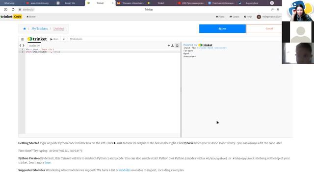 Программирование 10+. Урок 21. Вывод текста в рамке из символов. смотреть онлайн