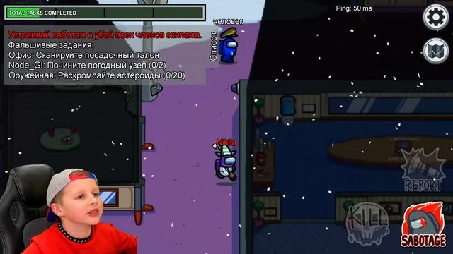 1000 IQ ТАКТИКА ДЛЯ ПРЕДАТЕЛЯ В AMONG US! смотреть онлайн