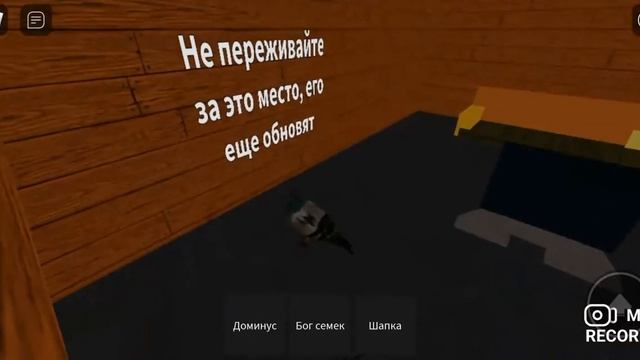 Robloks. Голубинск. VIP или как потратить роблоксы смотреть онлайн