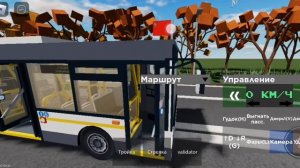 Roblox. Urbanmove Trukhachevka 2. Автобус ЛиАЗ 4292.60 2023 маршрут 3