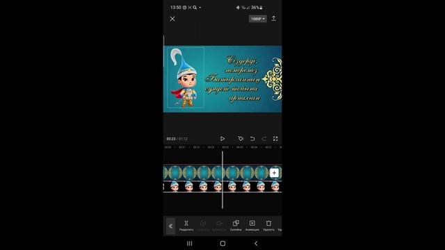ТОЙҒА ШАҚЫРУ БИЛЕТІН ЖАСАУ #шақырубилеті смотреть онлайн