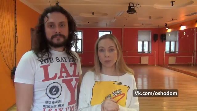 Приглашение на аум 1 смотреть онлайн