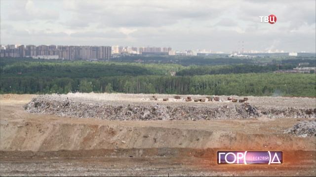 Город Новостей - Свалка в Балашихе смотреть онлайн