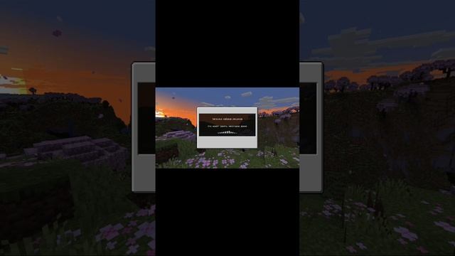 как устонавить текстуры в майнкрафт?