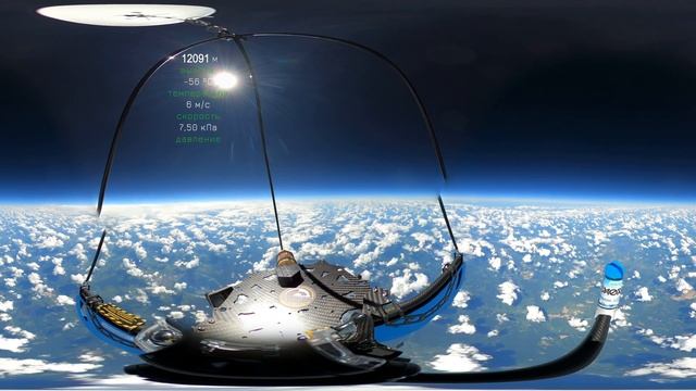 Запустили Жидкость Maxwell's в Космос | 360 Градусов с Телеметрией смотреть онлайн