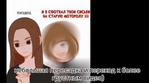 реакция все ради игры на Ники(ври)