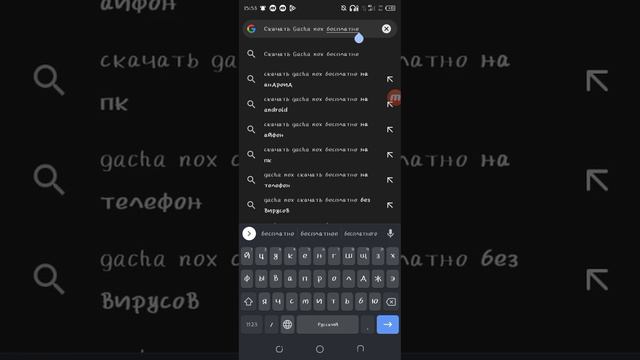 Туториал как скачать Gacha nox! надеюсь помогла ! 💋😘 смотреть онлайн