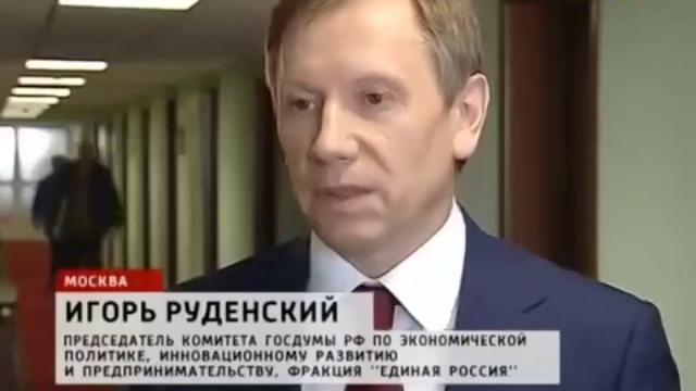 Первый шаг к отказу России от доллара и евро! смотреть онлайн