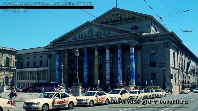 Прогулка и экскурсия по Мюнхену | Ваш гид в Баварии смотреть онлайн