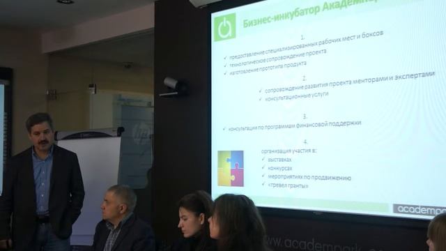 Школа Новосибирского технопарка смотреть онлайн