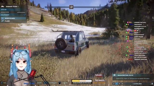 Парк Гамповского Периода смотреть онлайн