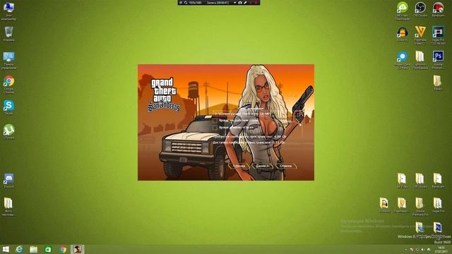 ГДЕ СКАЧАТЬ И КАК УСТАНОВИТЬ SAMP 0.3.7!? 2017 смотреть онлайн