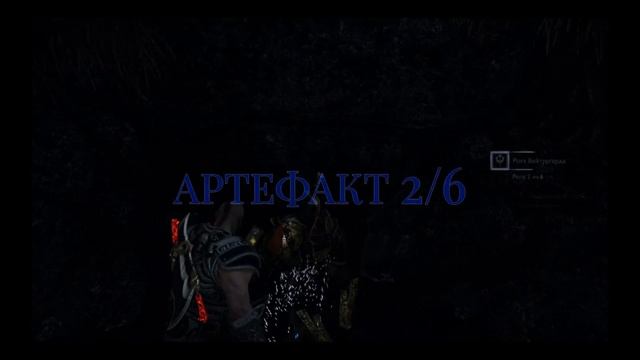 God of War. ВЕЙТУРГАРД. 100% на платину. Все артефакты, все вороны, все сундуки. смотреть онлайн