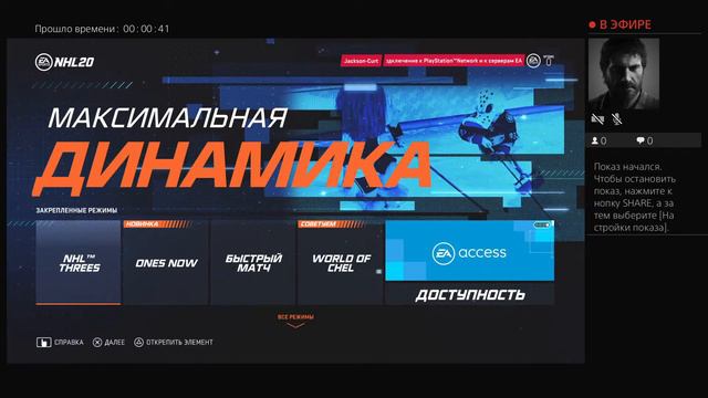 Не-до КАКхоккеист играет в нхл смотреть онлайн