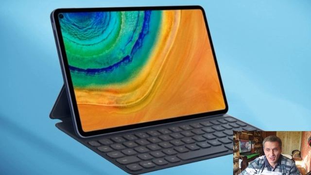 Планшет Huawei MatePad Pro показали в официальном видео смотреть онлайн