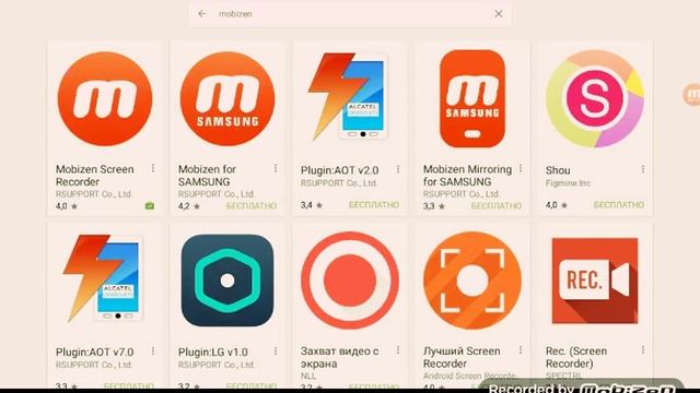 Как снимать видео с планшета или телефона под управлением ОС AndroiD смотреть онлайн