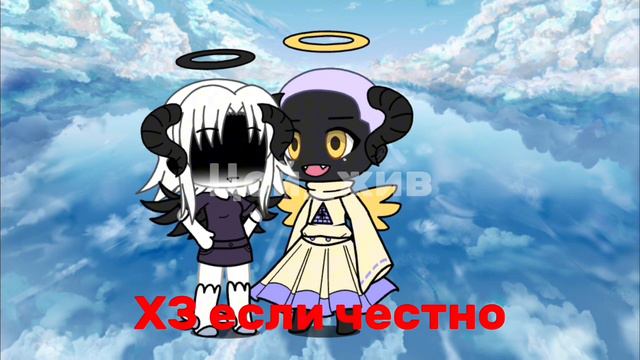 Адам и Лют история Гача лайф (Отель Хазбин) 1/3 [2 сезон] смотреть онлайн