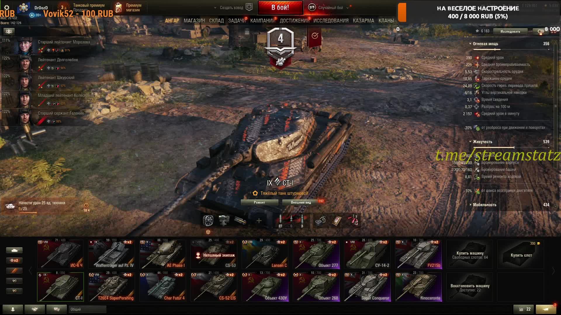 World Of Tanks СТ 1 что он может а что он не может.... смотреть онлайн