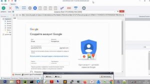 Авторегер аккаунтов Gmail/Гугл Зеннопостер (2023)