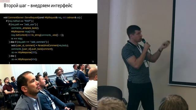 Техника безопасности при работе с кодом большого проекта смотреть онлайн